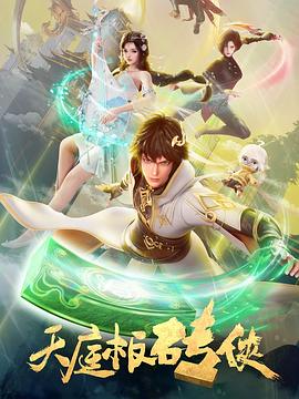 父亲的信徒