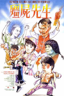 干儿子