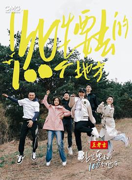 无处藏身