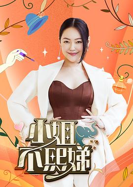 幸福山歌