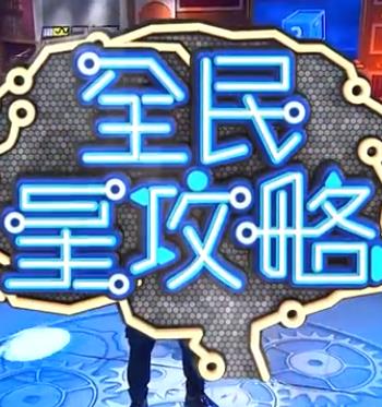 爱无对立