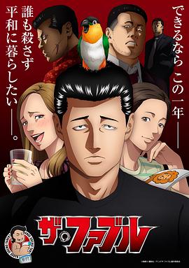 斗鸡1990