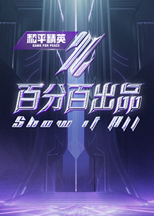 巨兽岛