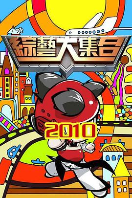 恐怖照相机