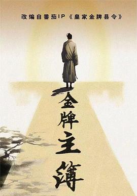 悬崖2016