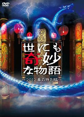 斯诺登