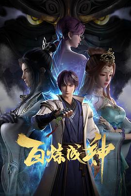 悬崖2016