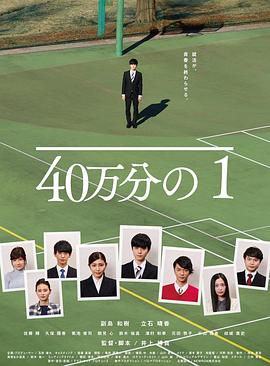 希腊假日