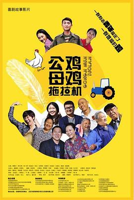 无间道风云