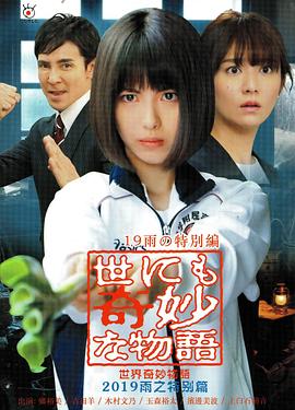 焦土之城