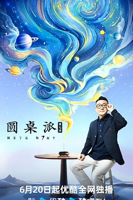 无声的旅行