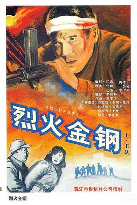 平壤之约