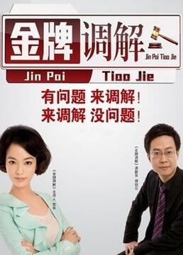 十年倾城