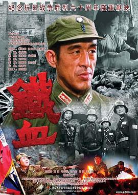 巴黎皇帝
