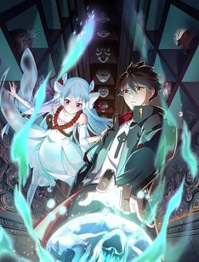 无毒岛