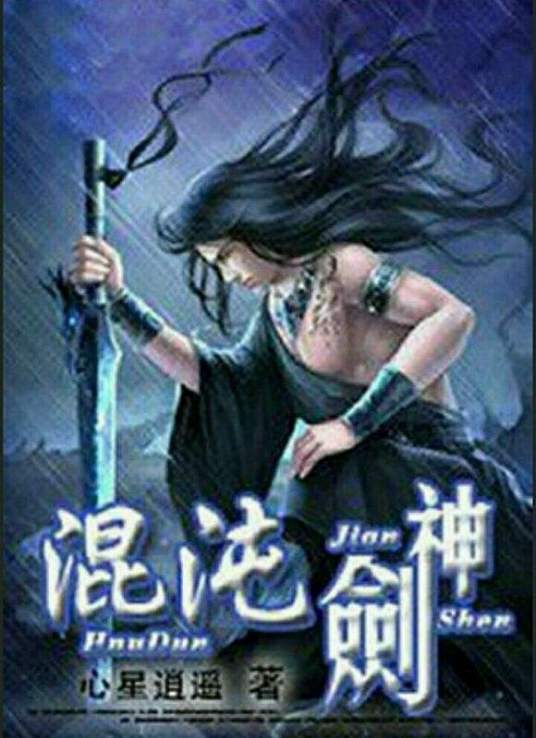 无地自容