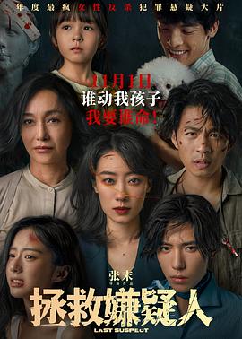 爱的遗产