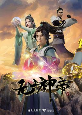 爱寻迷
