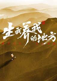 父母