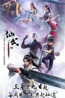爱妻家