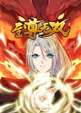 幸存者