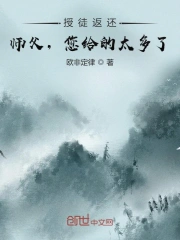 性感野兽