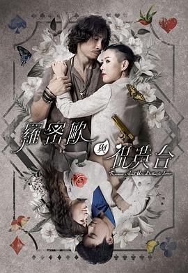 无畏警官2