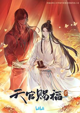 爱没有明天