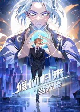 布拉格的大学生