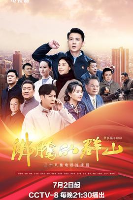 帝国时代 下