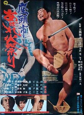 爱拼才会赢