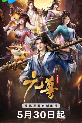 恶魔