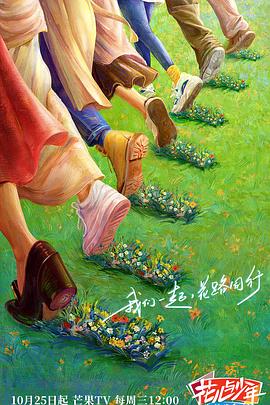 斯诺登
