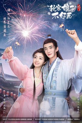 幸存的孩子