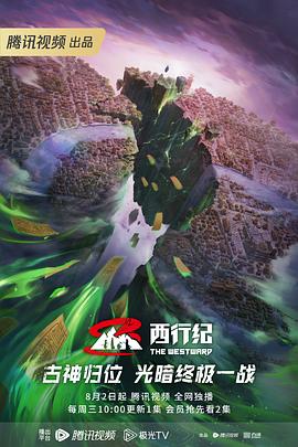 恐惧中的恐惧