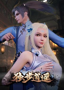 斯威湖之歌