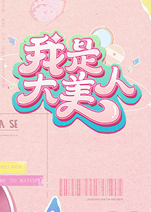 希斯特斯兄弟