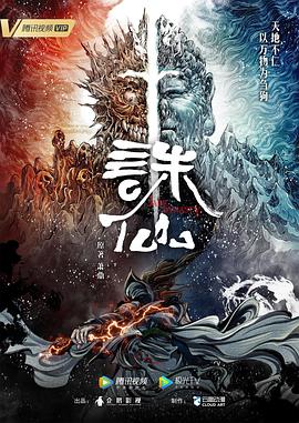无辜者2016