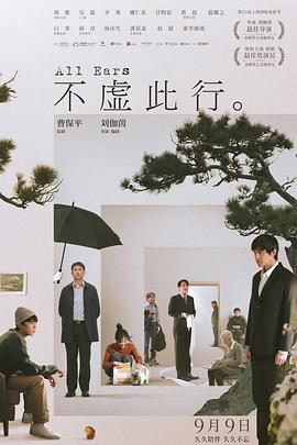 幸福已逝