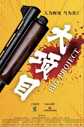 爱犬的奇迹