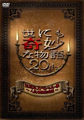 爱的困惑