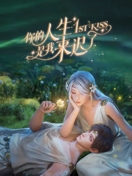 希特勒的男孩