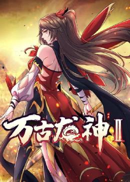 巴黎皇帝