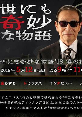 爱情有什么道理