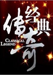 带我去个好地方