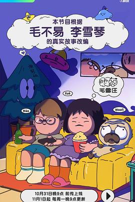 日暮之歌