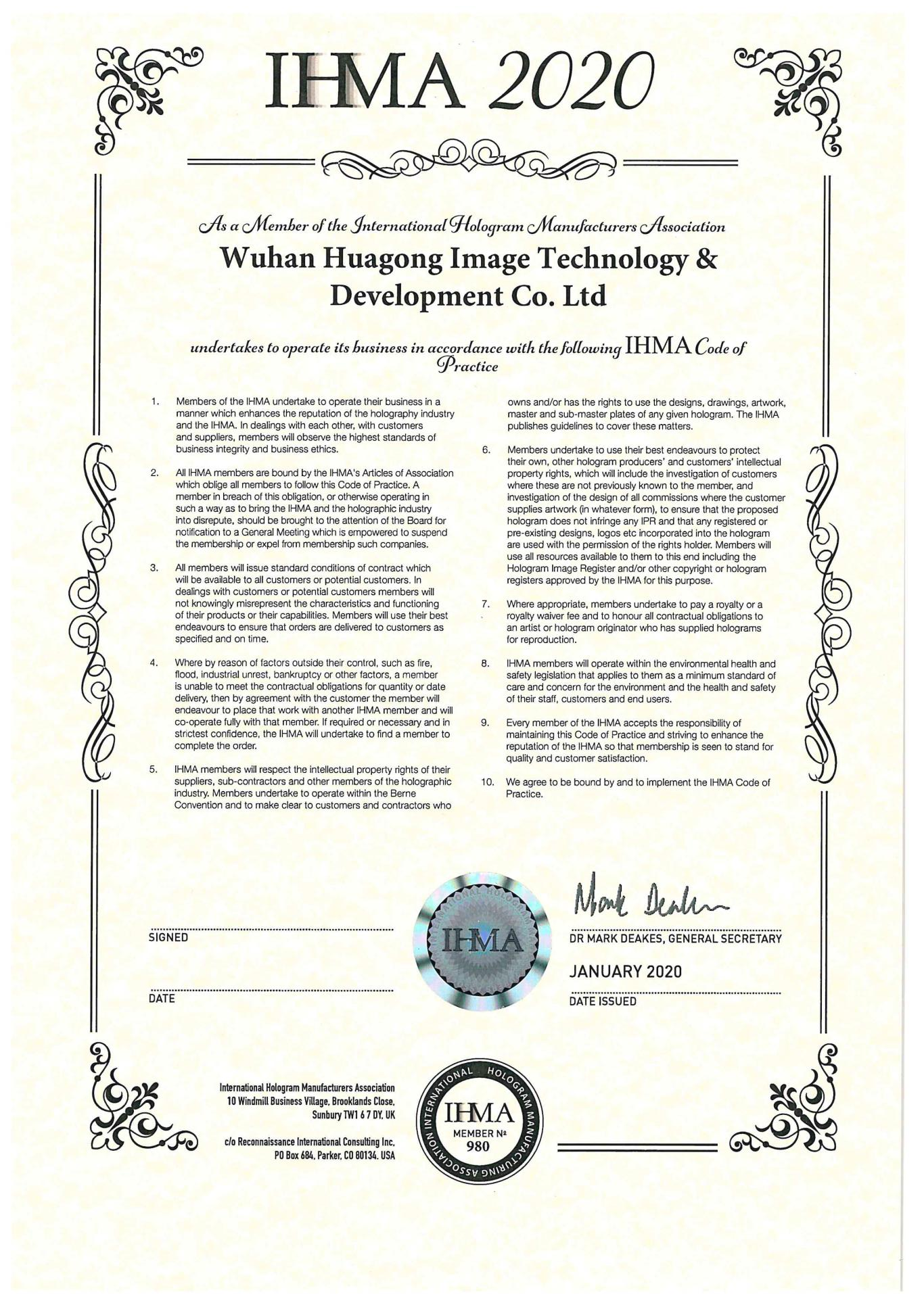 2020IHMA證書