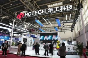 “鏈”上首秀！華工科技攜多款產(chǎn)品亮相第二屆鏈博會(huì)