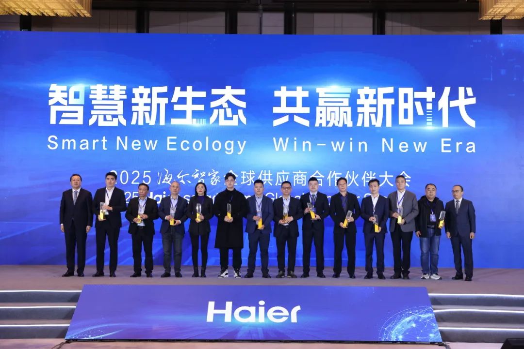 海爾.jpg 海爾.jpg