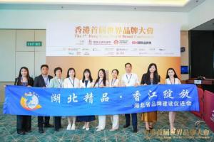 中國品牌國際化標(biāo)桿100強！2個來自湖北！華工科技上榜！